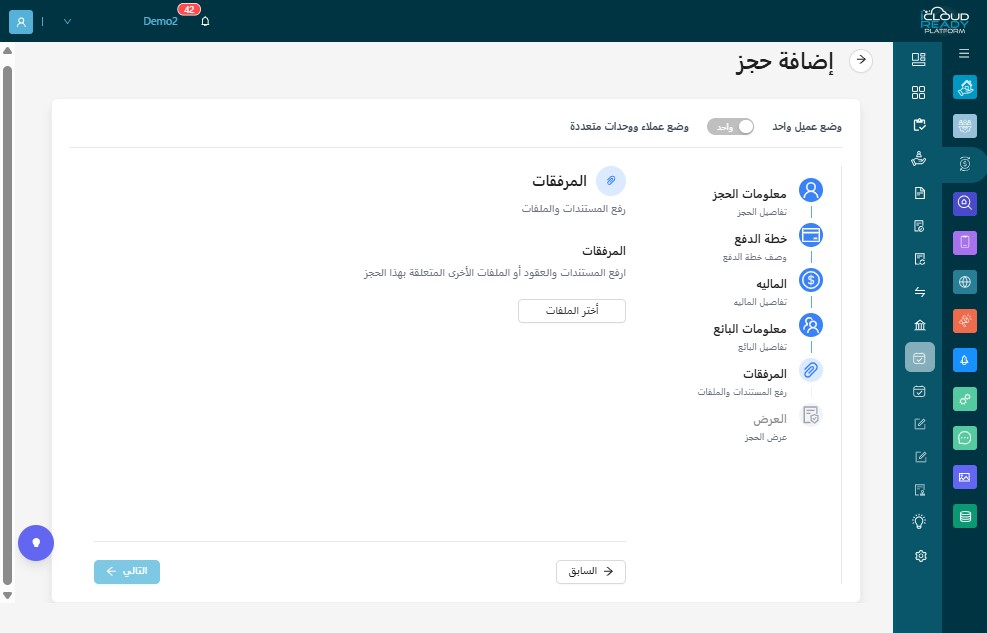 "اضغط "التالي