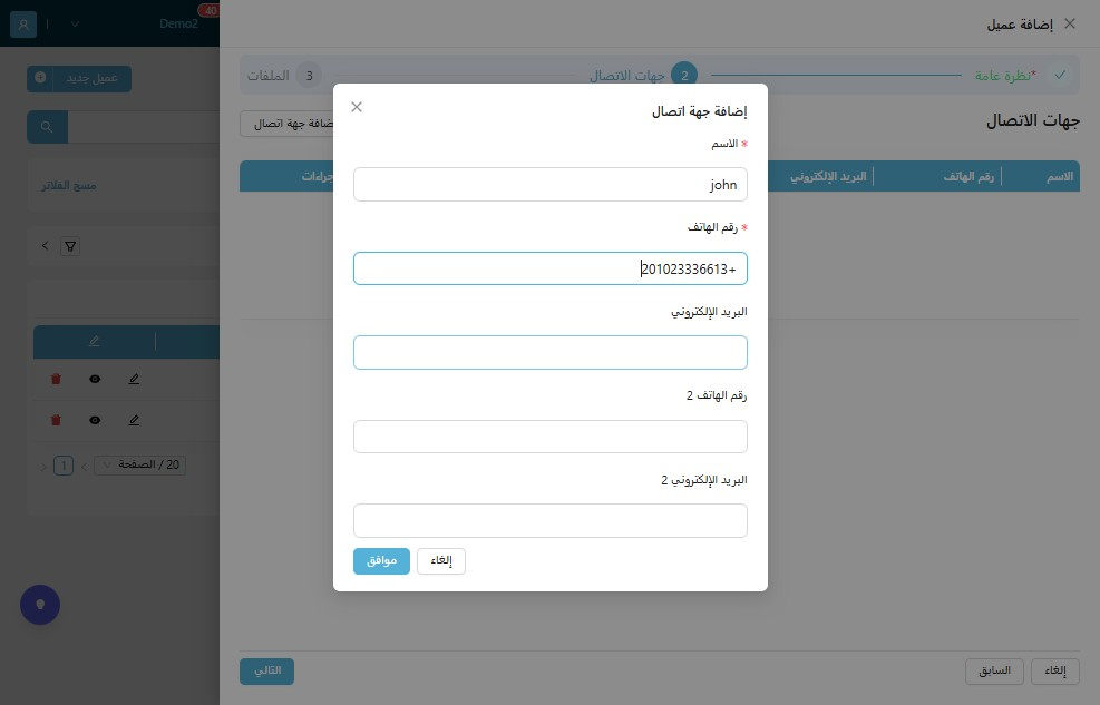 "ادخل "البريد الإلكتروني