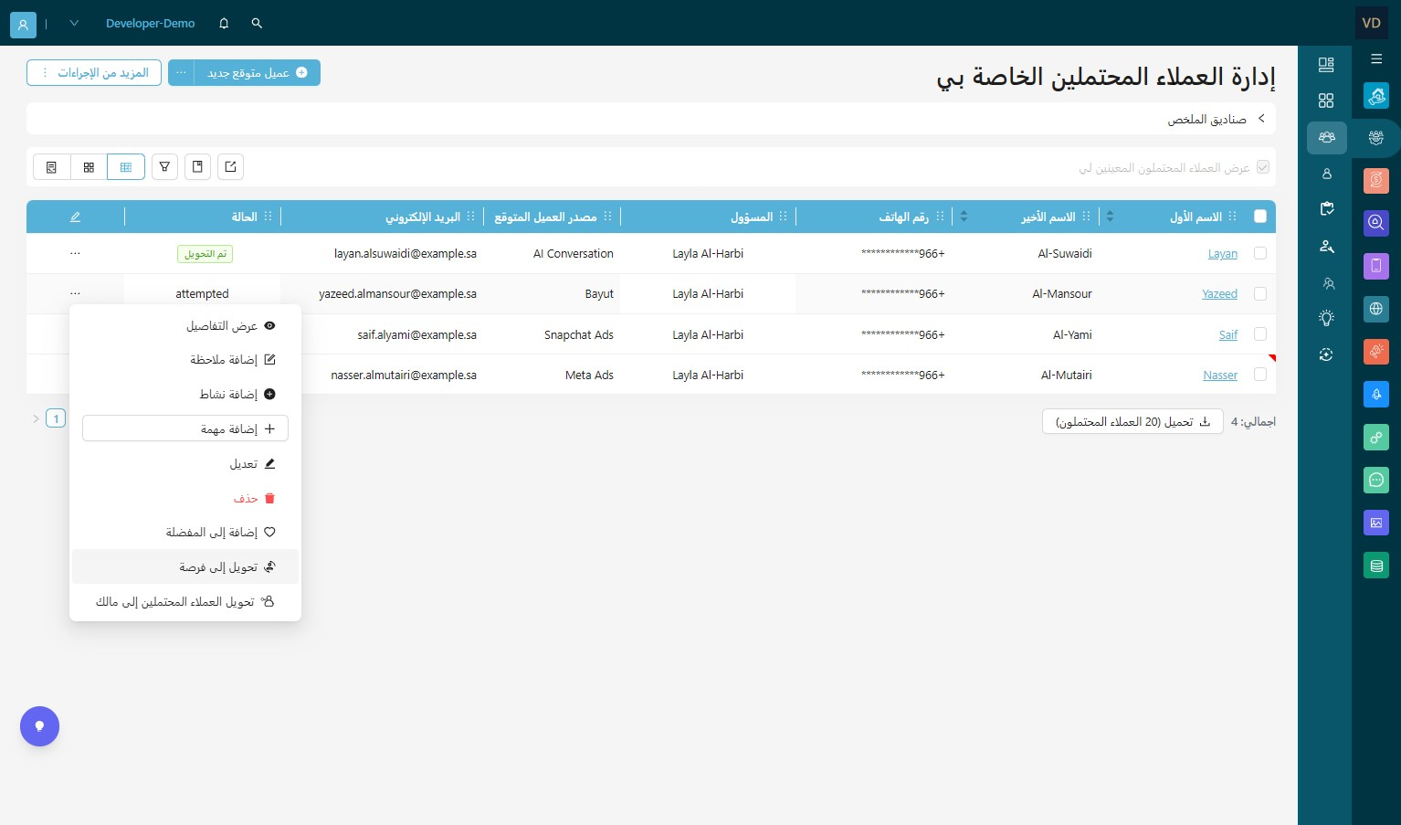 اختر "تحويل إلى فرصة" من القائمة المنسدلة