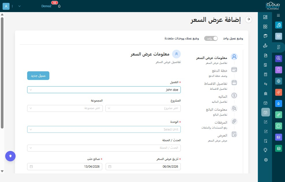 "اختر "ال