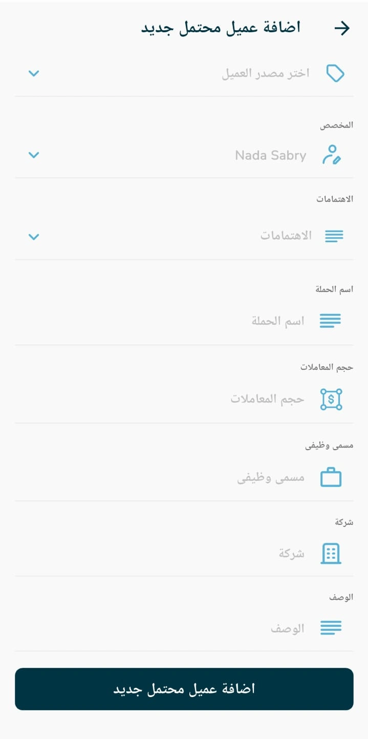 "اضغط "إضافة عميل محتمل جديد
