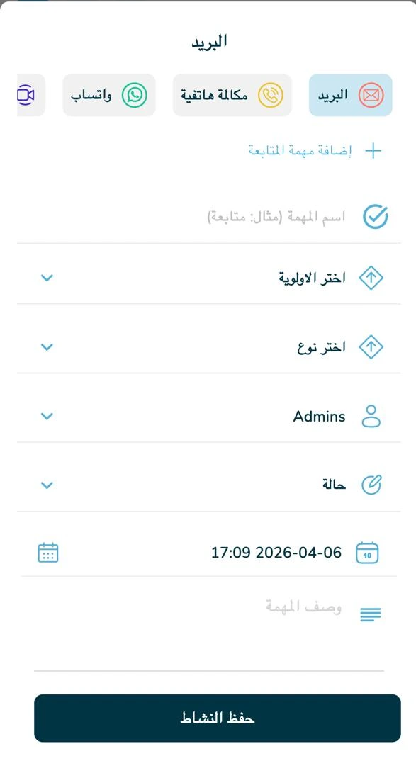 "اضغط "حفظ