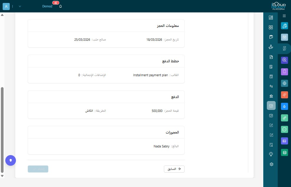 "اضغط "إنشاء