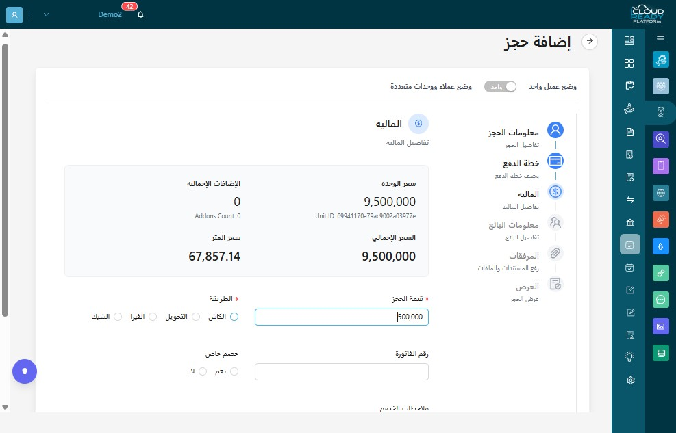 "اختر "طريقة الدفع