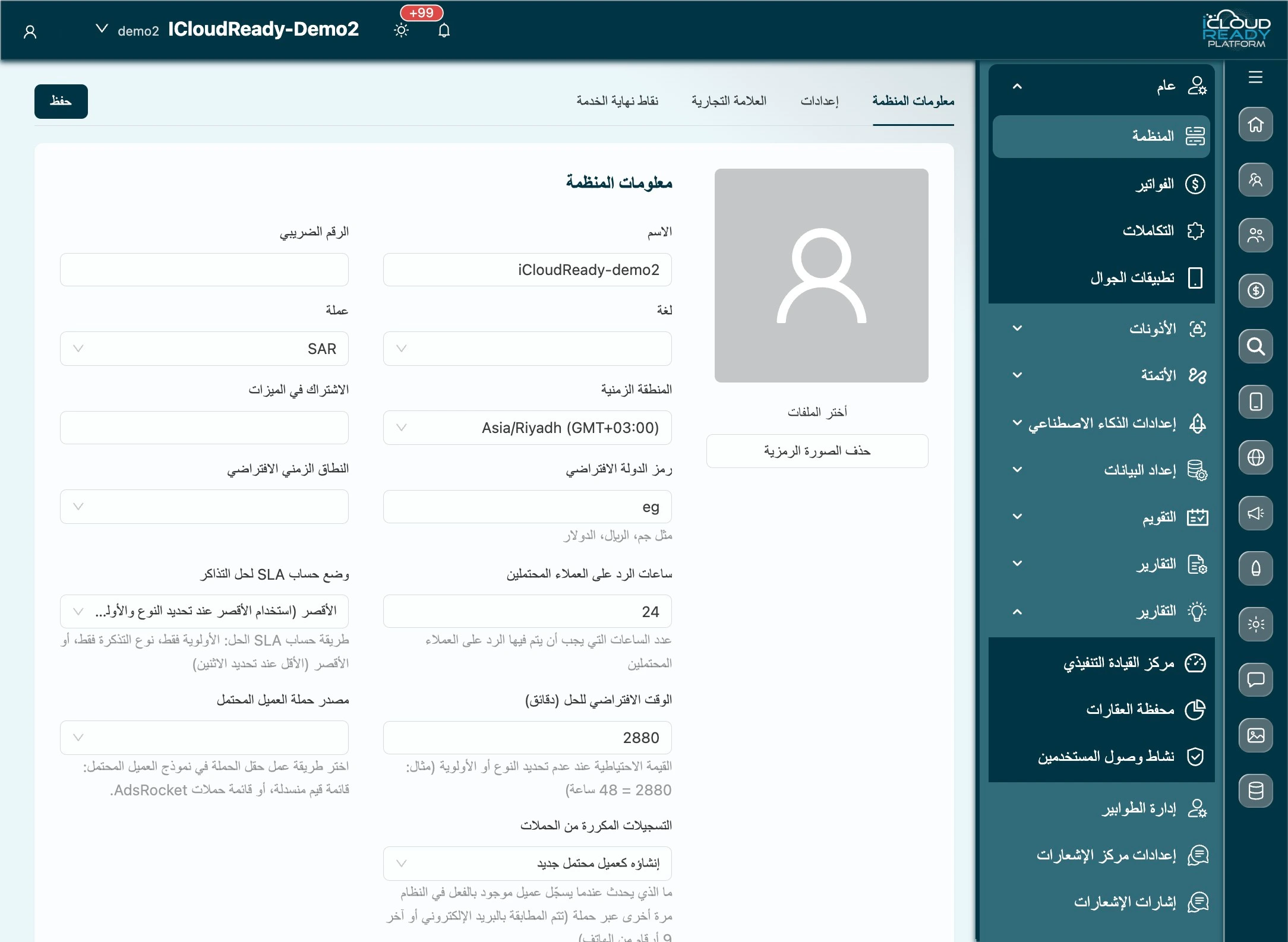 الأذونات
